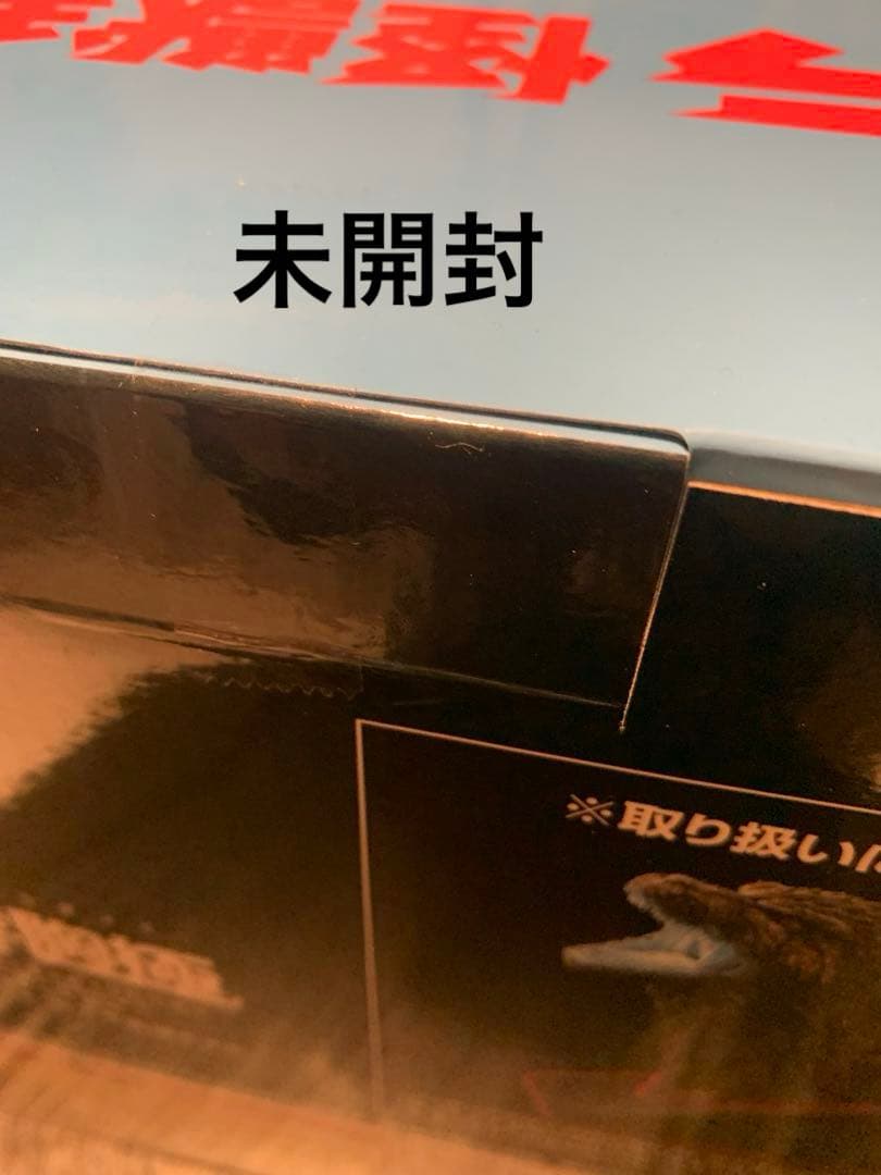 【一番くじゴジラ】怪獣乱舞 ラストワン賞・E.H賞7点付き。