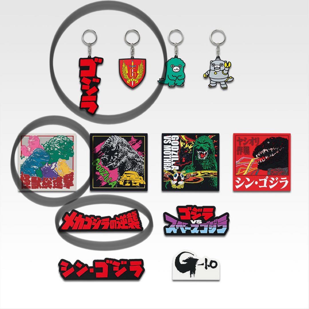 【一番くじゴジラ】怪獣乱舞 ラストワン賞・E.H賞7点付き。
