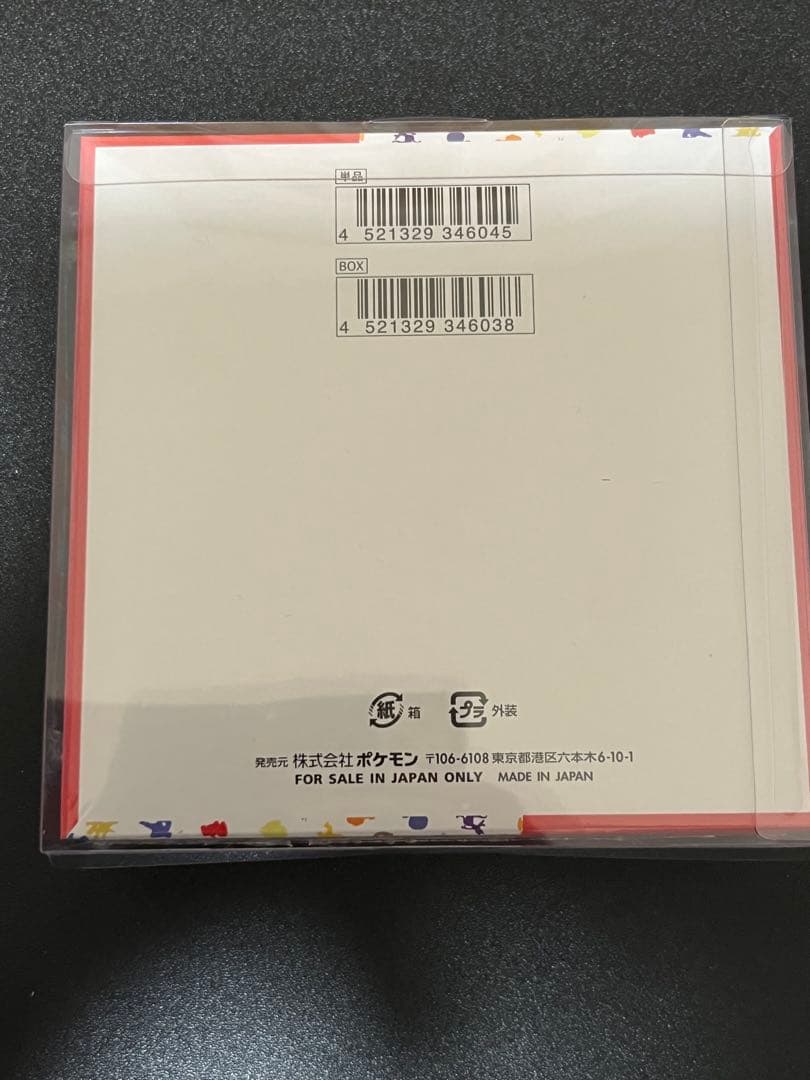 ③【キャンペーン中】　ポケモンカード　151 BOX シュリンク付き　新品未開封