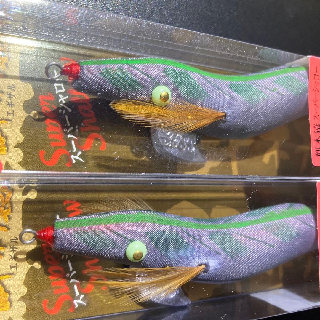 餌木猿　スーパーシャロー　3.5号　薄墨（赤テープ）2点セット