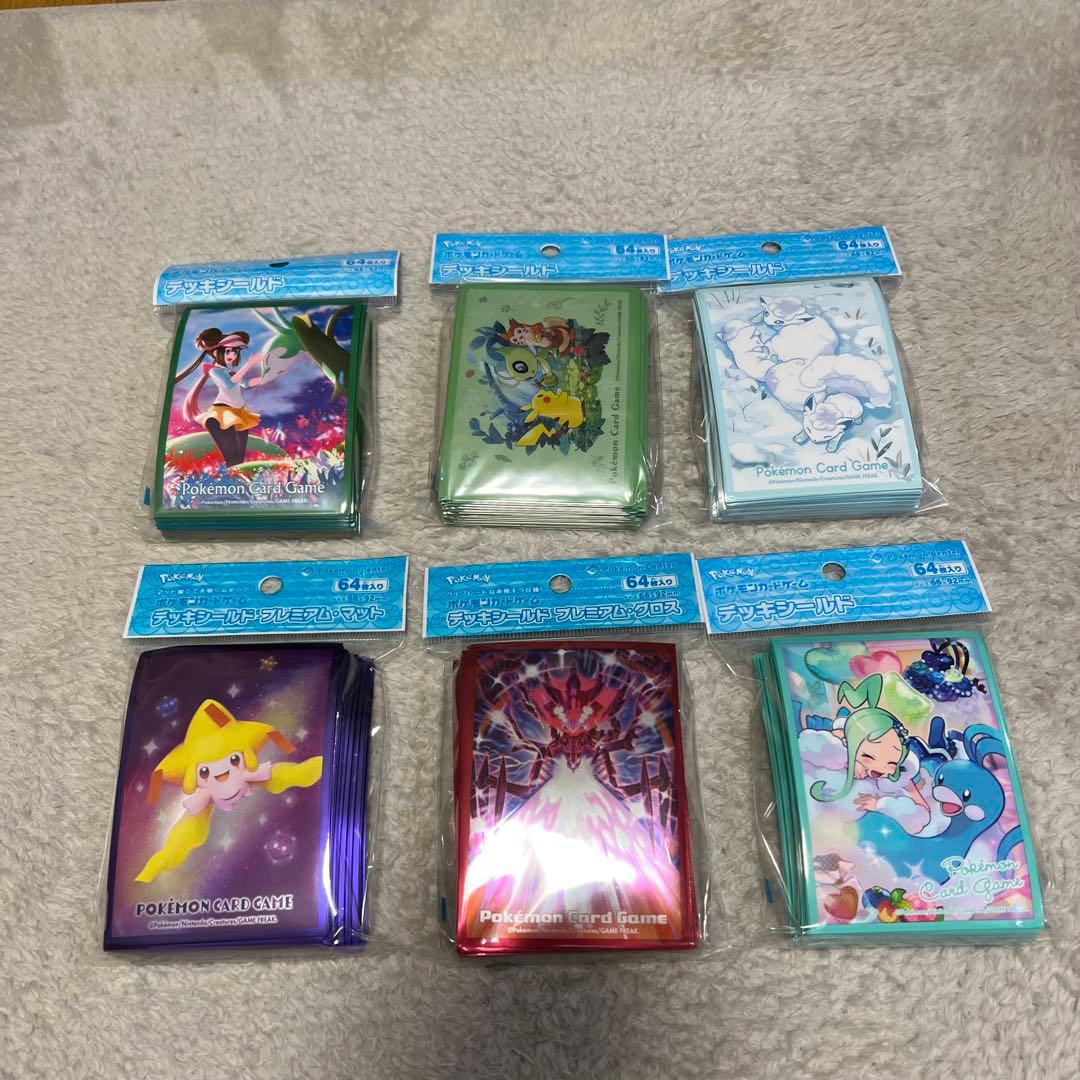 ポケモンカードゲーム　サプライ　セット　ポケカ