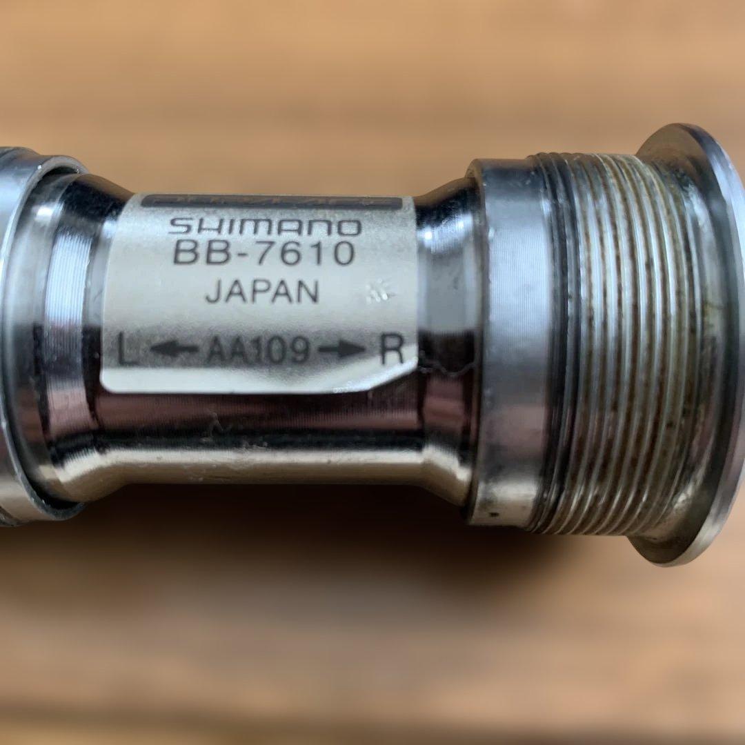 SHIMANO BB-7610 ボトムブラケット