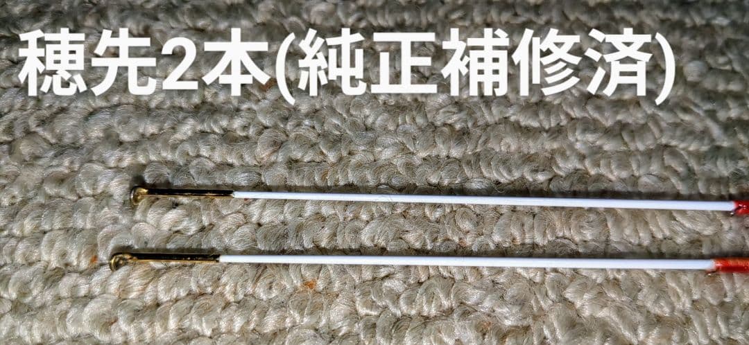 シマノ 鱗夕彩 リミテッド HF62―72Z