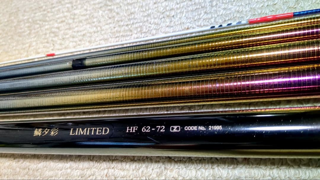 シマノ 鱗夕彩 リミテッド HF62―72Z