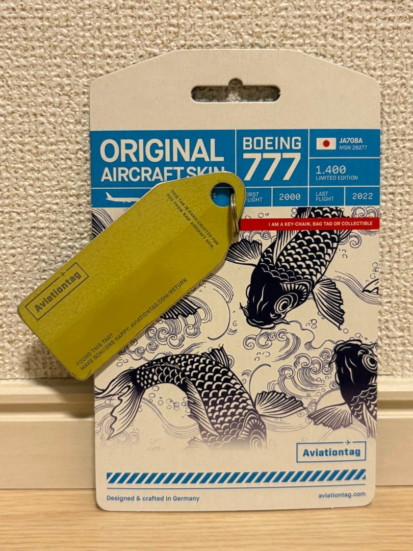 航空機・ヘリコプター Aviationtag ANA 777-200
