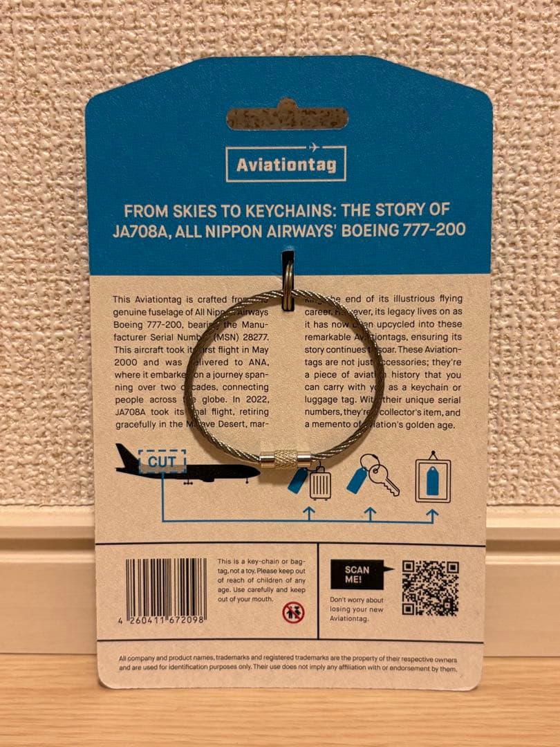 航空機・ヘリコプター Aviationtag ANA 777-200