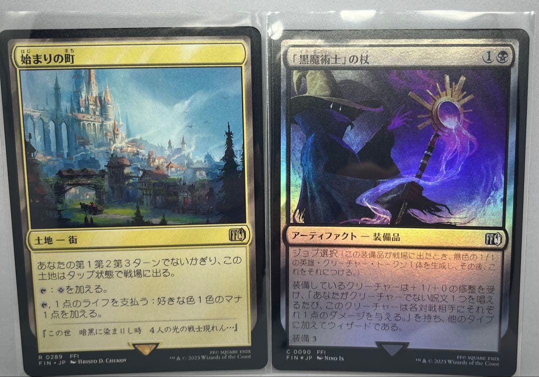 マジック・ザ・ギャザリング　ファイナルファンタジー　プレイブースター　開封品