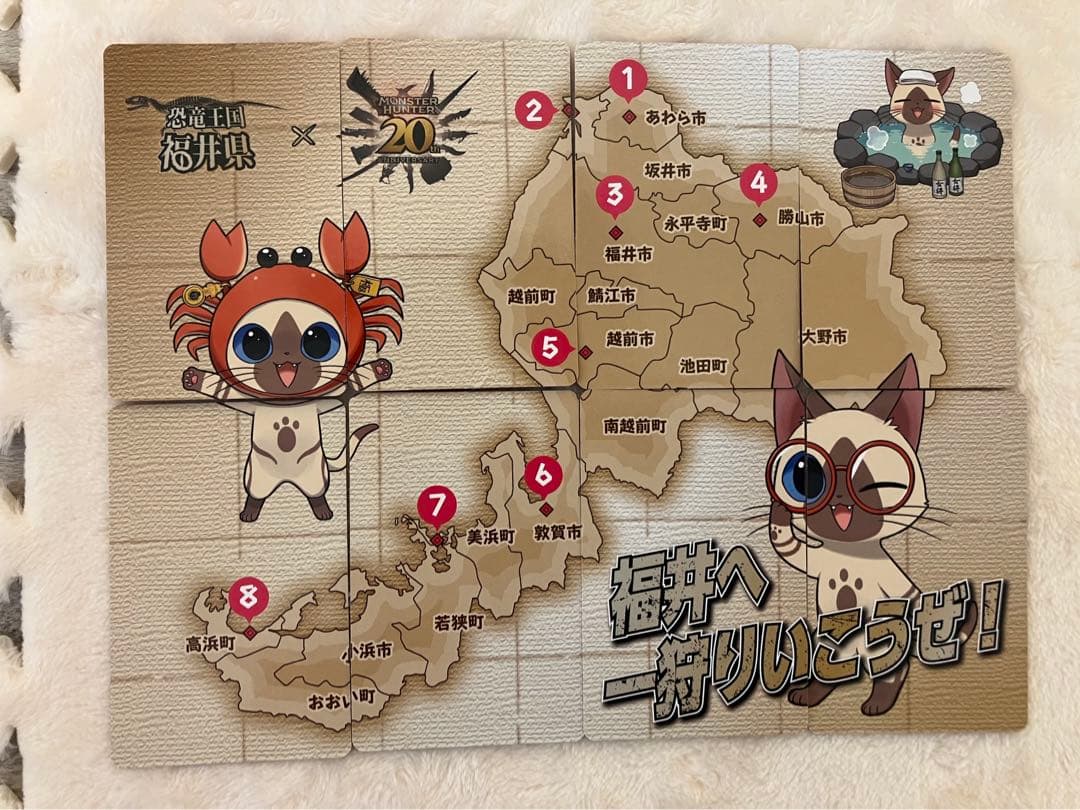 福井県モンハンコラボ　限定クリアファイルと限定トートバッグ