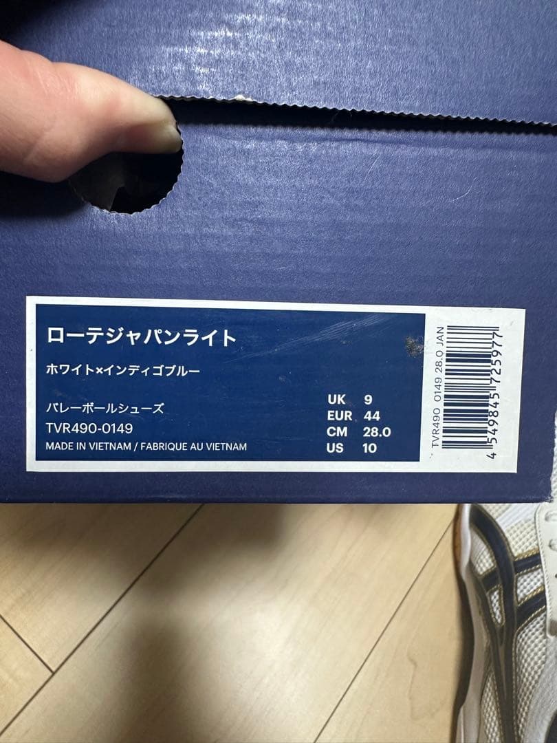 ASICS ローテジャパンライト バレーボールシューズ アシックス　ホワイト