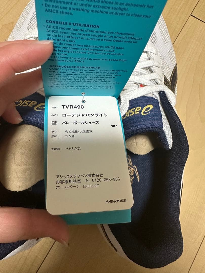 ASICS ローテジャパンライト バレーボールシューズ アシックス　ホワイト