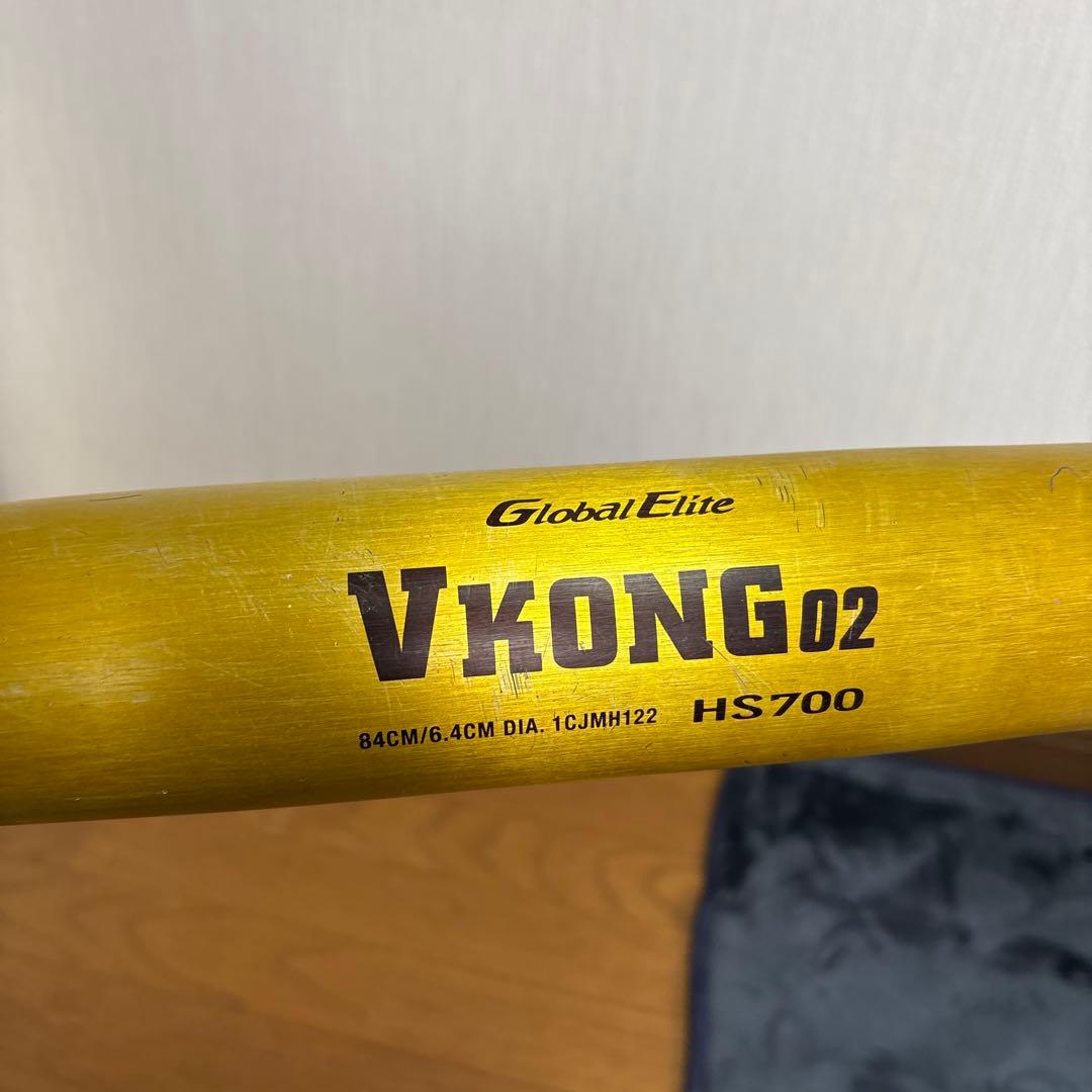 Global Elite VKONG 02 硬式低反発バット 84cm