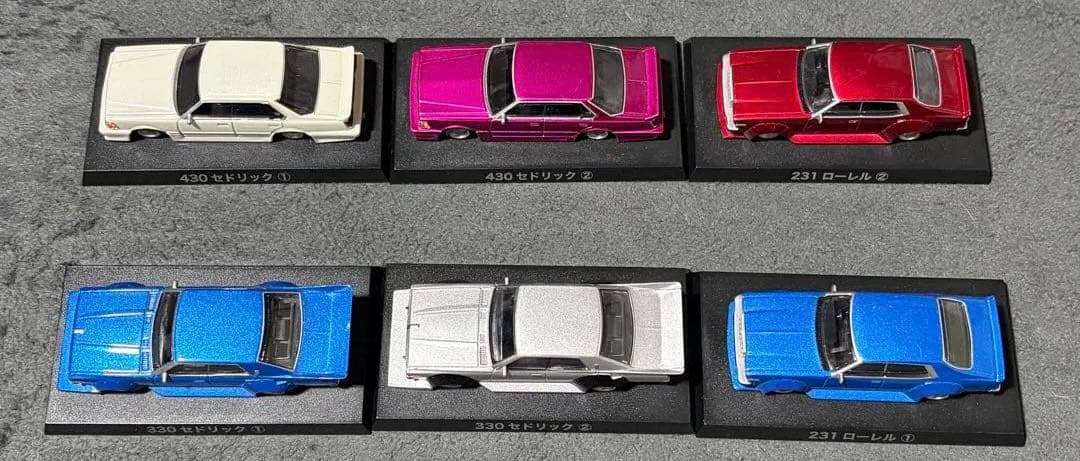 アオシマ　グラチャン　ミニカー　6個セット