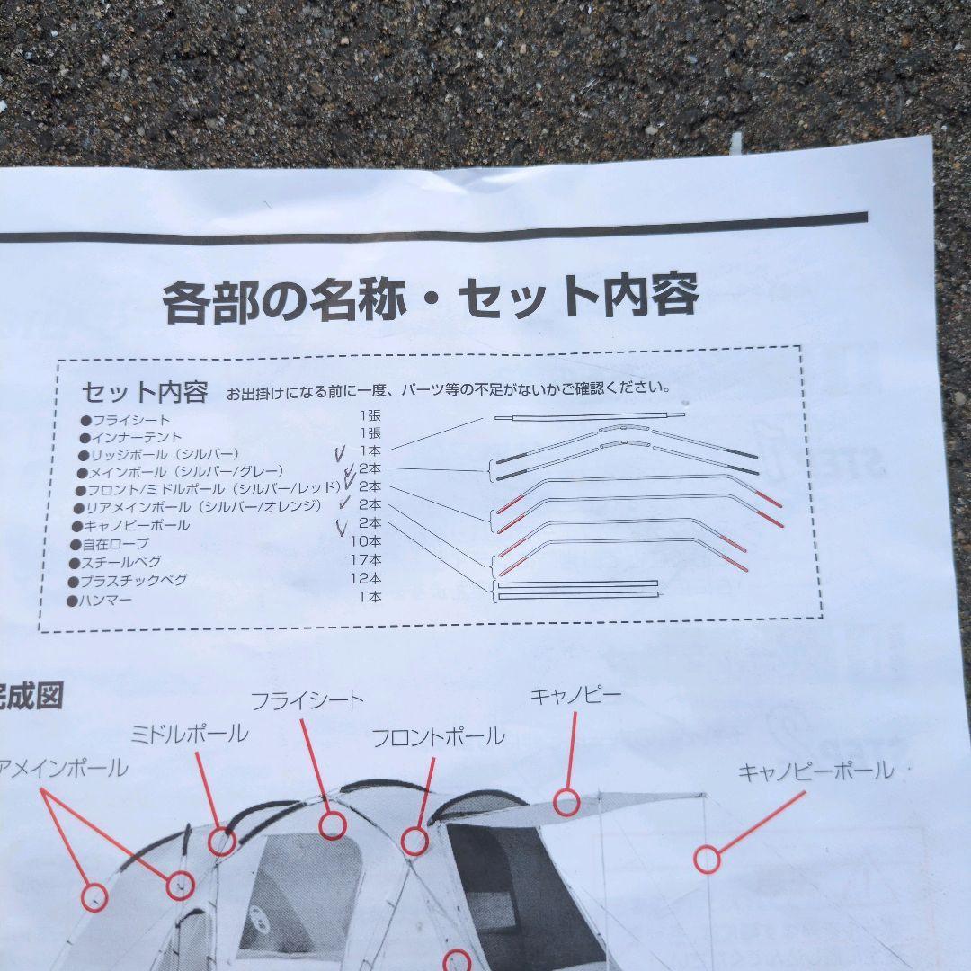 【希少】Coleman アテナスクリーン2ルームハウス 家族 グループ 大人数