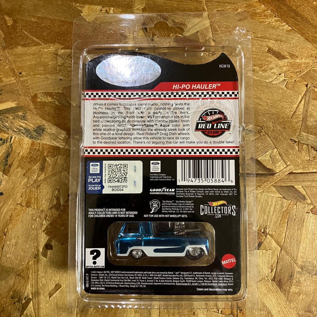 ホットウィール RLC Hi-po ハウラー エコノライン スペクトラアクア