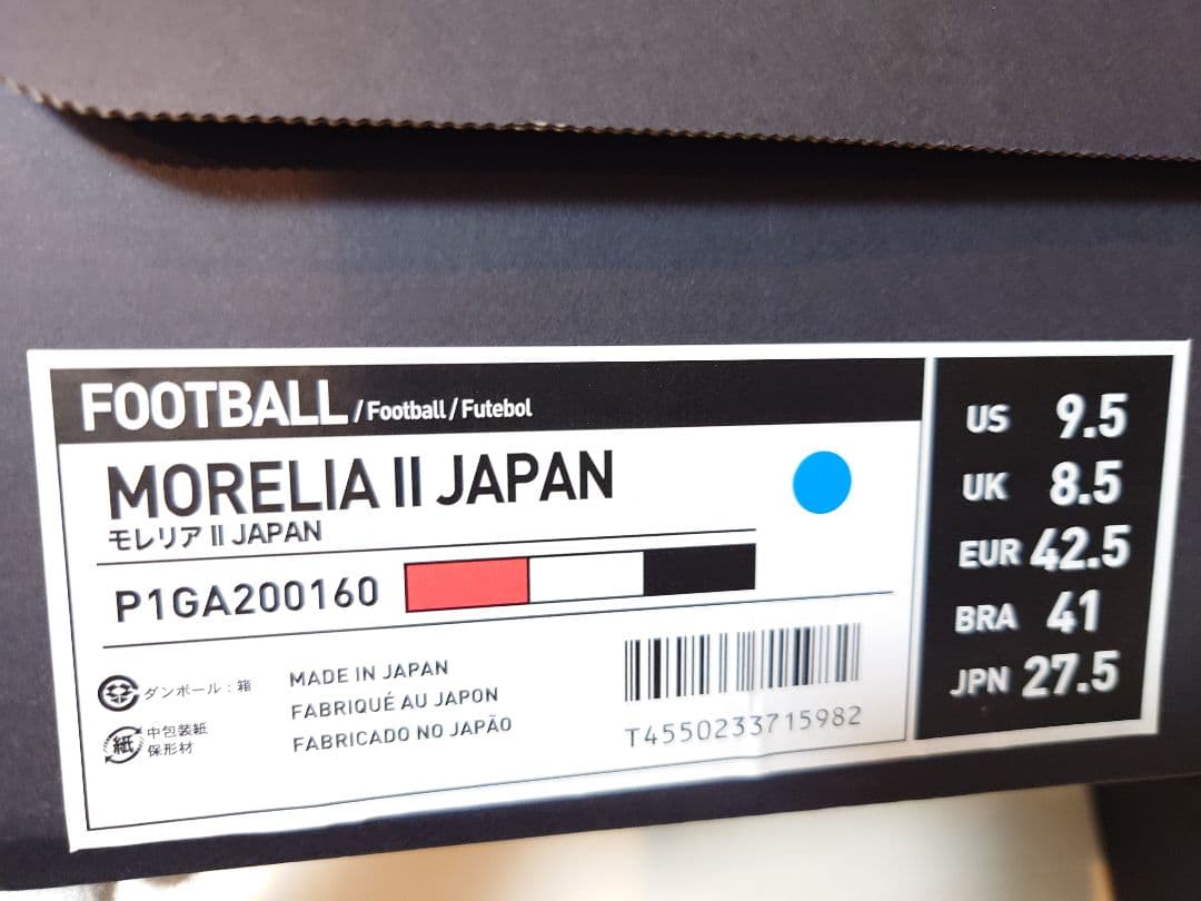 MIZUNO　モレリア2 JAPAN　27.5 cm