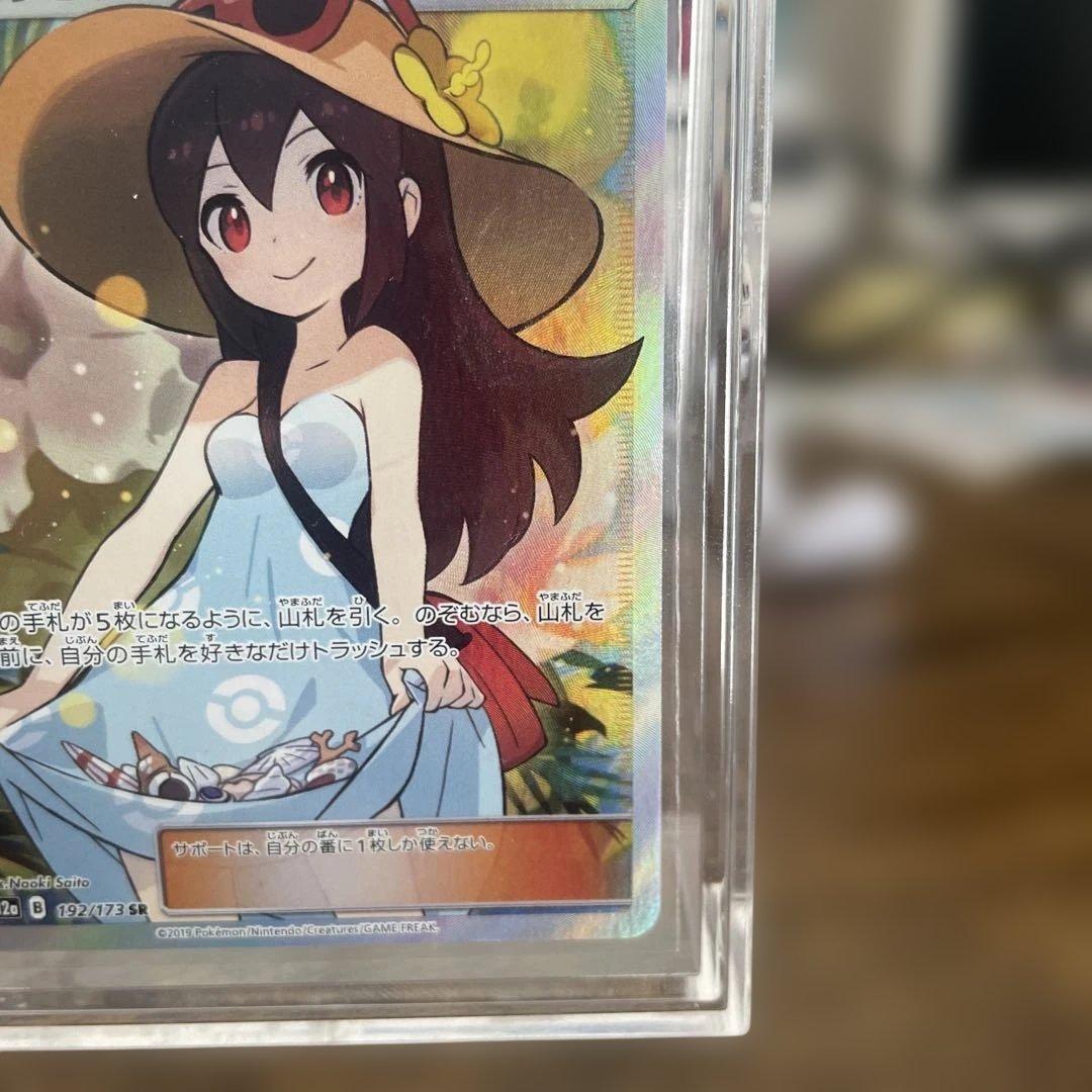 ポケモンカード かんこうきゃくSR