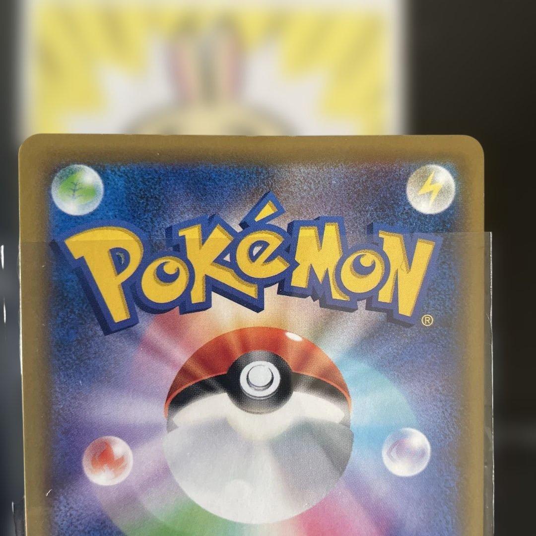 ポケモンカード かんこうきゃくSR