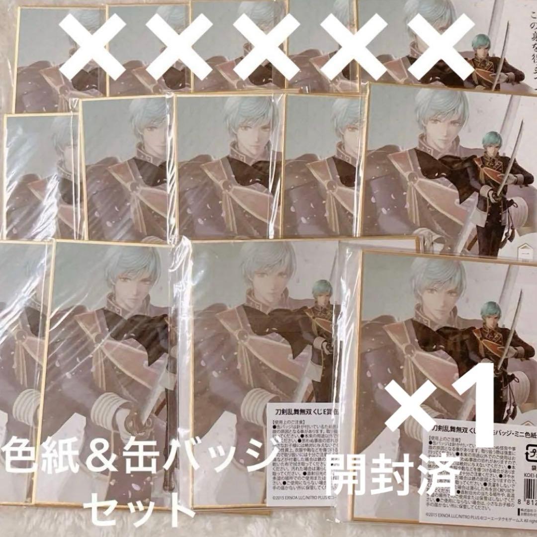 刀剣乱舞 とうらぶ 原作 ハート 缶バッジ 一期一振