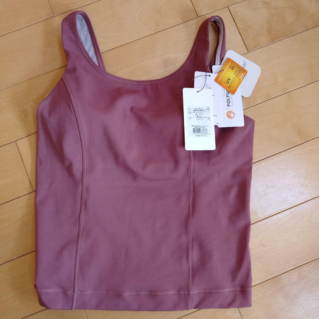 【新品タグ付き】DANSKINブラトップエニーモーションタンクトップ/ヨガウェア