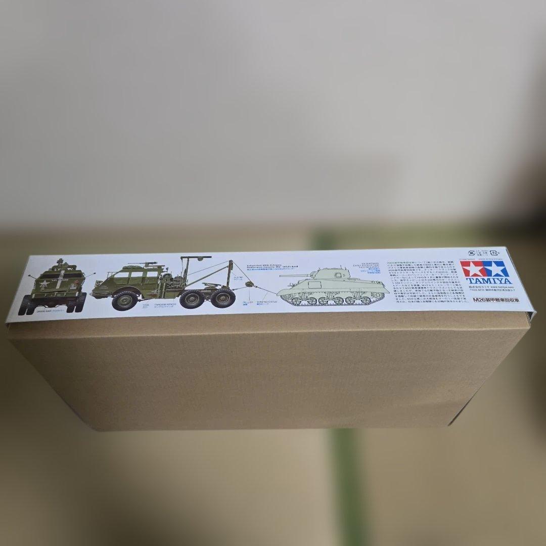 その他 M26 Armored Tank Recovery Vehicle