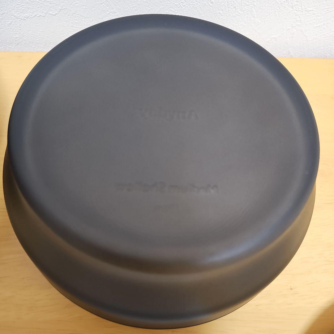 【未使用】マイヤー Anyday BLACK １８cm　2個セット