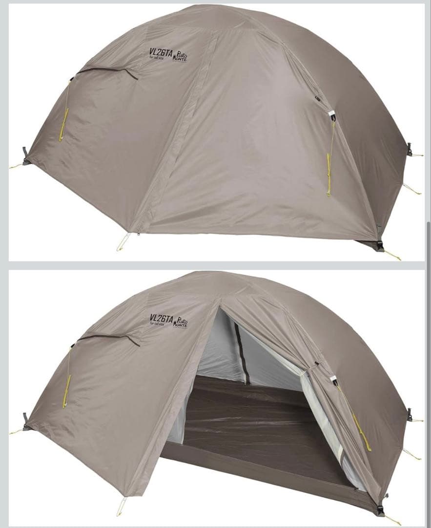 PUROMONTE(プロモンテ) 山岳テント 2人用ロングサイズVL-26TA