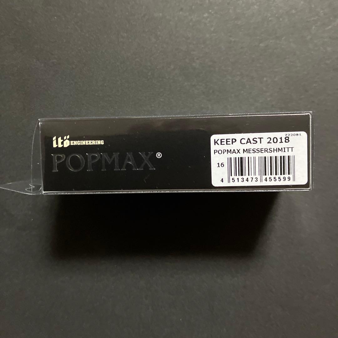 KEEP CAST 2018 POP MAX MESSERHMITT メガバス