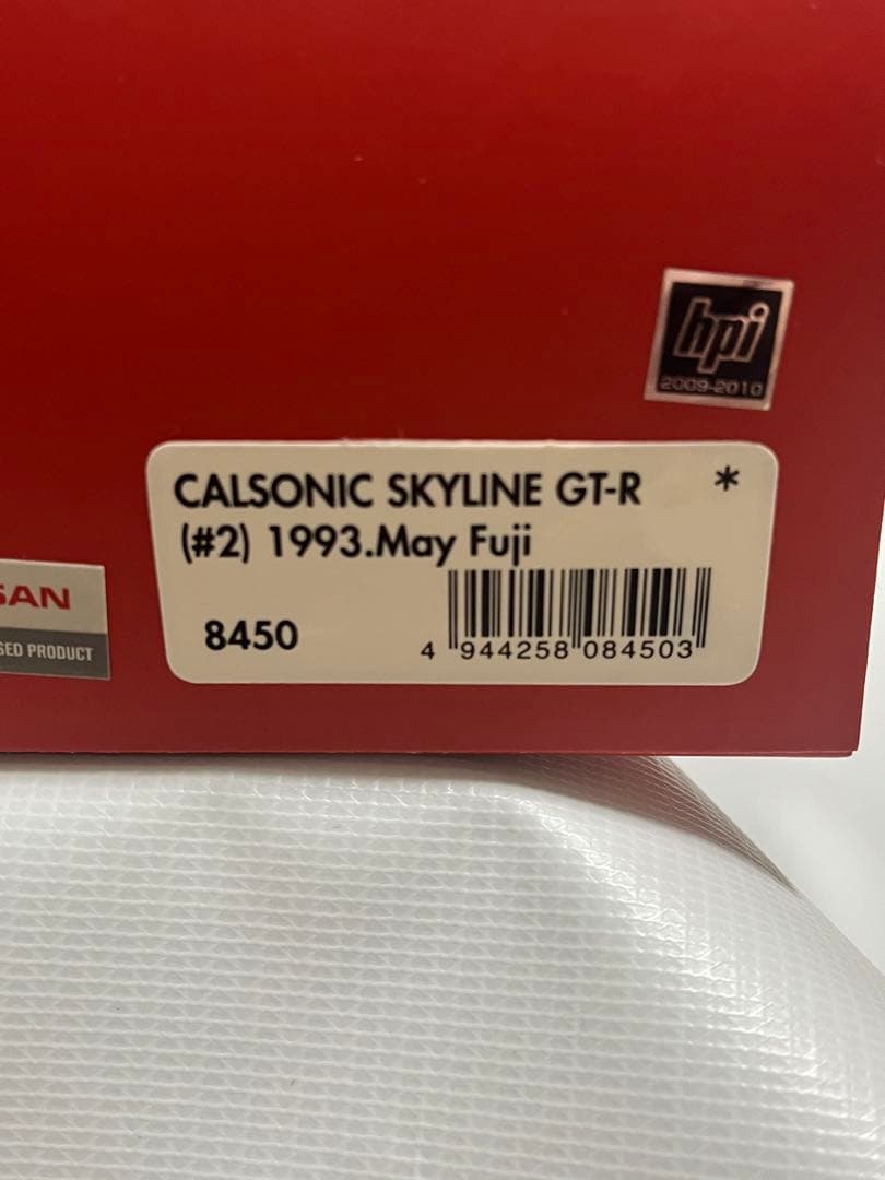 ミニカー hpi CALSONIC SKYLINE GT-R BNR32 1993