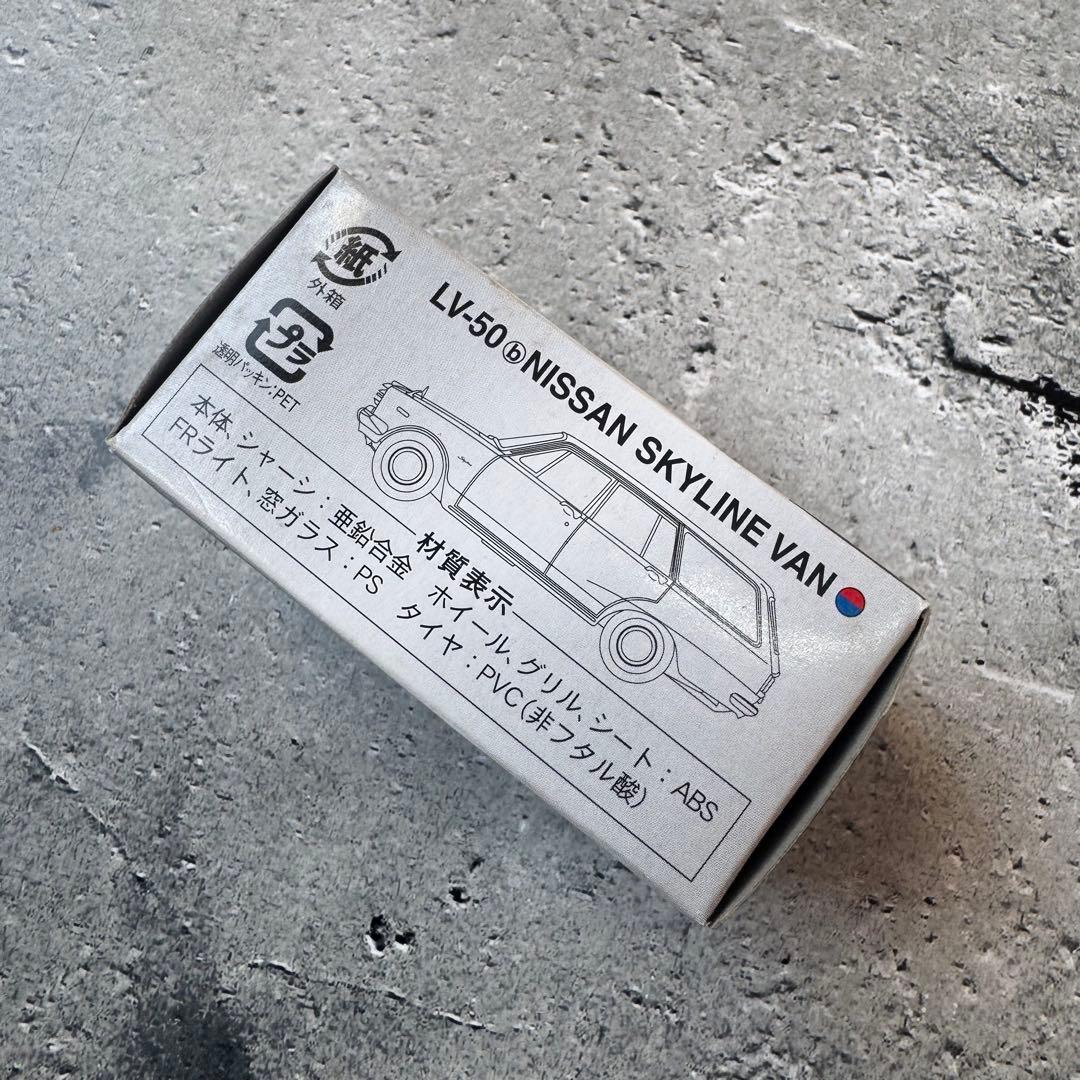 トミカLIMITED VINTAGE Nissan Skyline セット