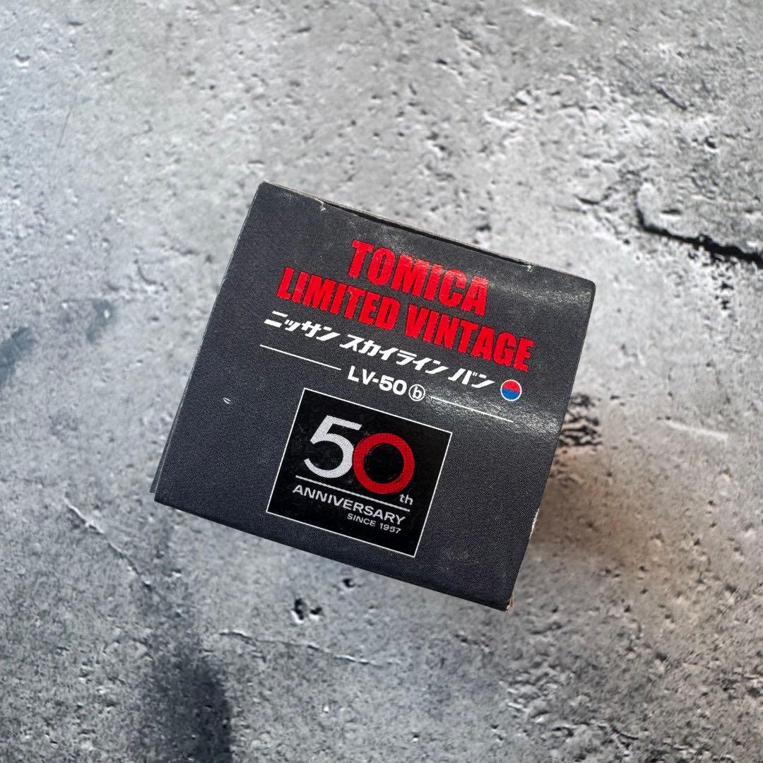 トミカLIMITED VINTAGE Nissan Skyline セット