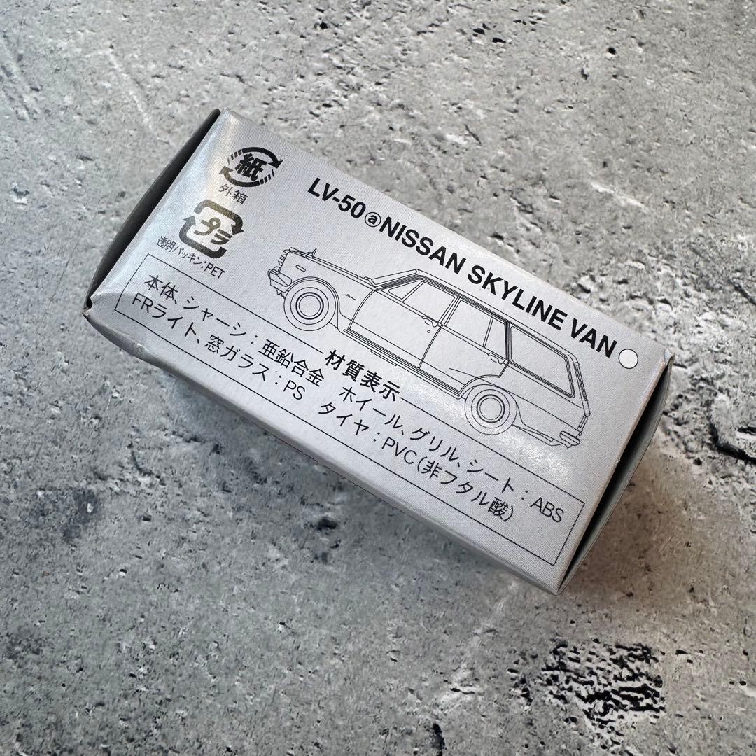 トミカLIMITED VINTAGE Nissan Skyline セット