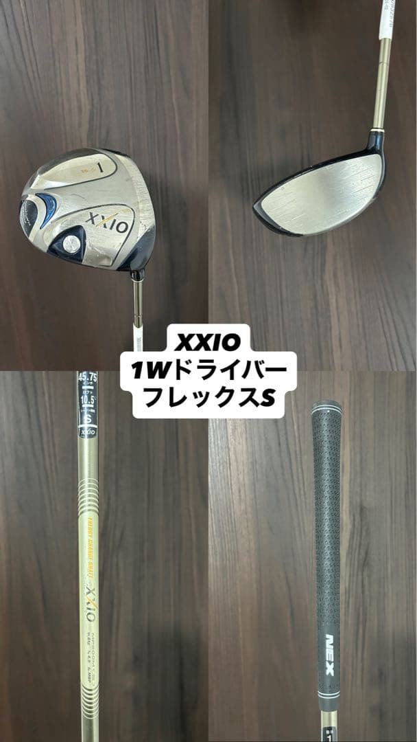 【MIZUNO】　ゴルフクラブセット　XXIO、 ブリヂストン