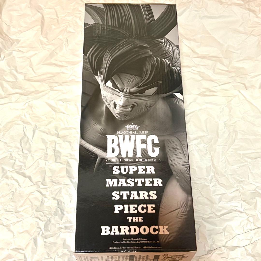 SMSP BWFC バーダック C賞 03 モノクロ彩色 半券 ドラゴンボールZ