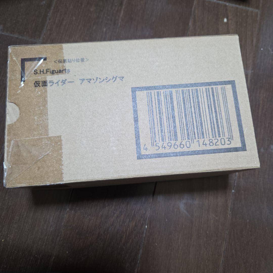 SHFiguarts 仮面ライダーアマゾンシグマ