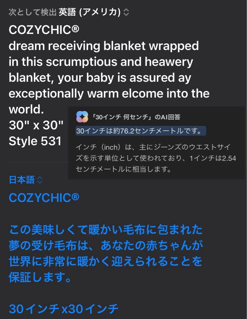 BAREFOOT DREAMS ベアフットドリームス ブランケット 新品　未使用