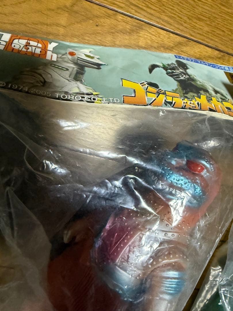 トイグラフ　ニセゴジラ　50%ver 50%ダメージ　ゴジラ　オレンジ　ソフビ