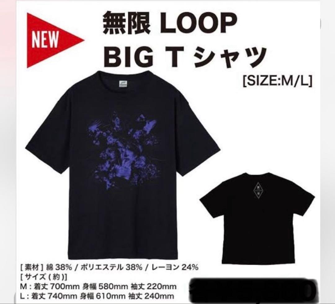 BUCK-TICK 無限ループ オンラインストア限定 Tシャツ L CDセット