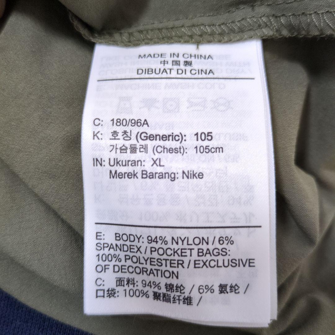 Nike ナイキテックウィンドランナー　XL　オリーブグリーン