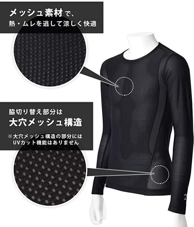 【新品未使用】CW-X ワコール 柔流 メッシュ メンズL JAO399 BL