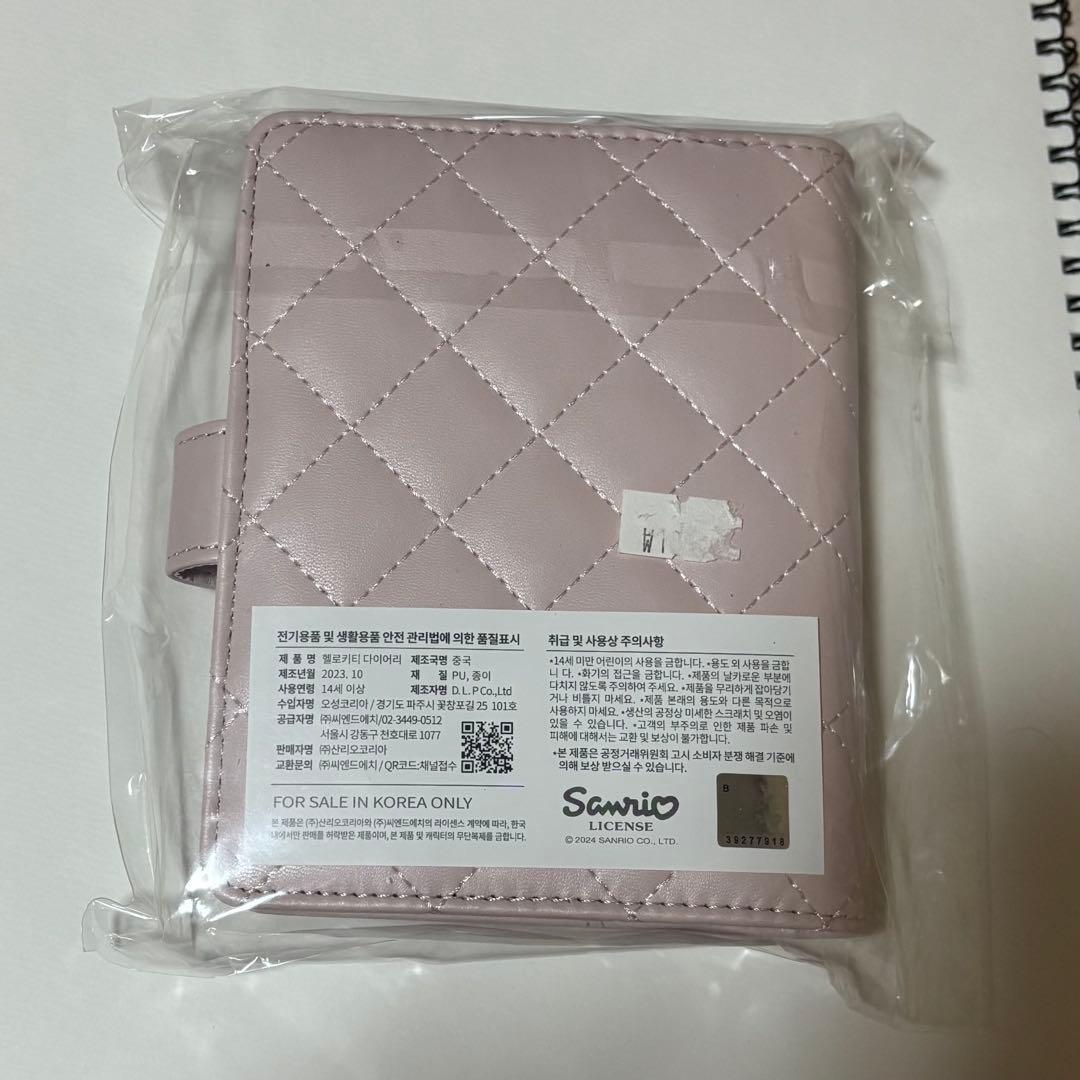 未使用 キティ キルティング 韓国限定 A7 6穴 シール帳 手帳 ダイアリー