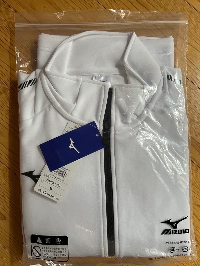 Mizuno ジャージ ジャケット【新品】
