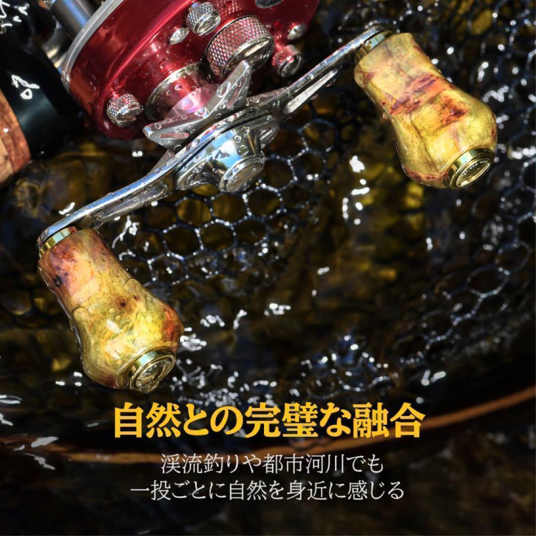 ゴメクサス/瘤材　ウッドノブ×2/柏木　ライトウッド/シマノA ダイワS チタン