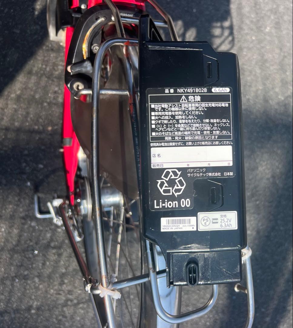 Panasonic整備済前後タイヤ新品交換済電動アシスト自転車関東圏配送可能