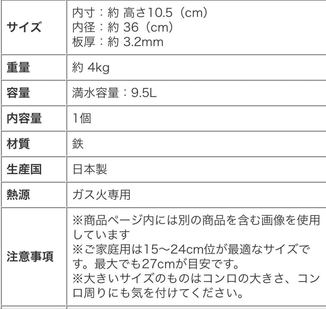 割烹様 おまとめ専用