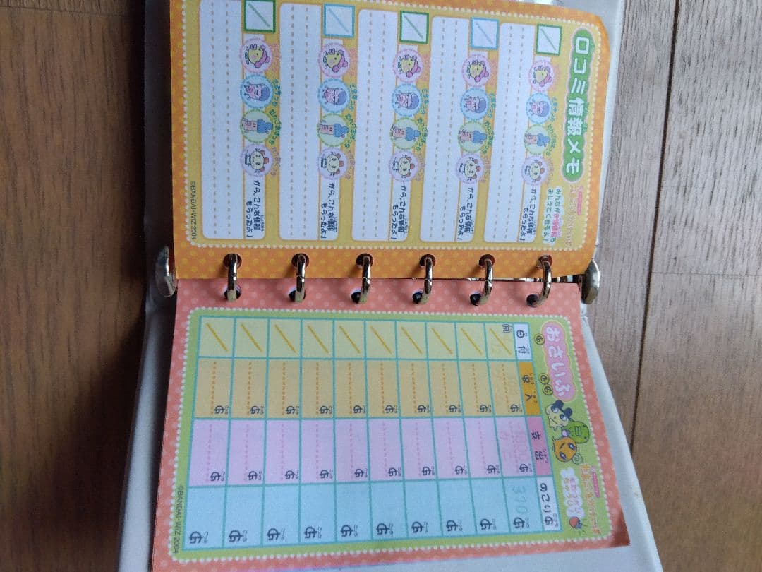 【初期動作確認済】超やりくりエンジョイ！たまごっちかけいぼ　ピンク