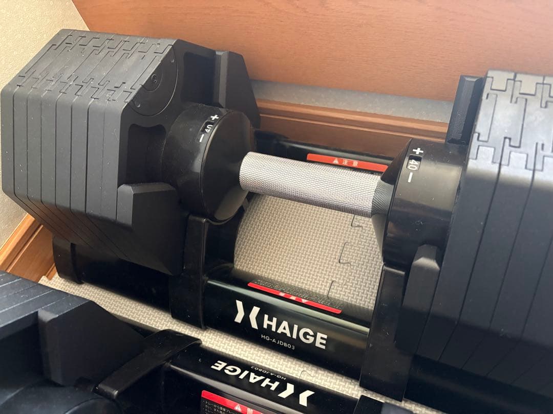 HAIGE(ハイガー) 可変式ダンベル 40kg 2個セット