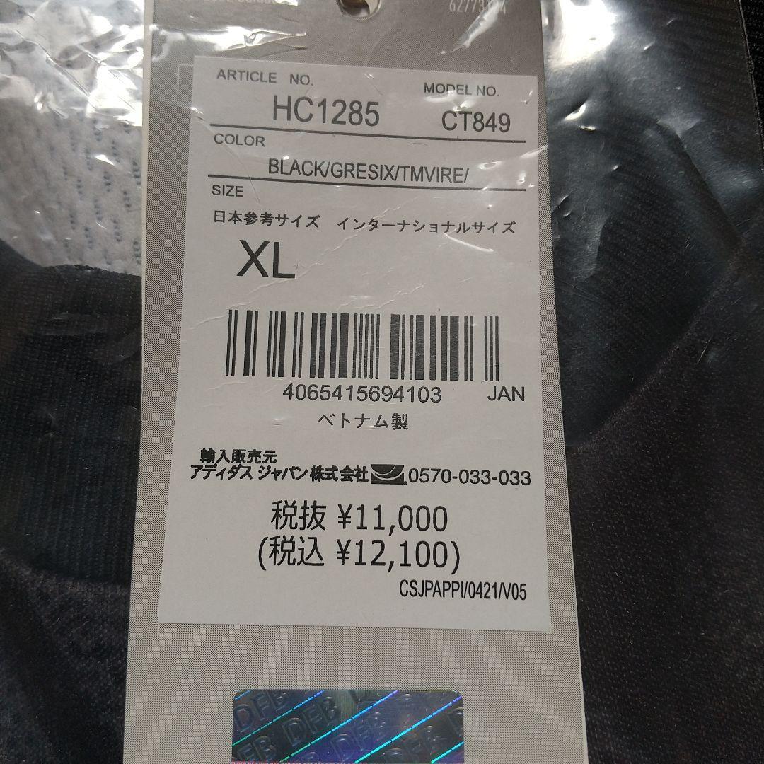 【新品未使用】アディダス ドイツ代表 プレマッチウォームトップ 2022年 XL