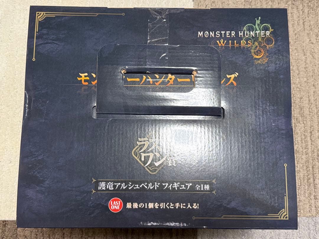 一番くじ モンスターハンターワイルズ C/H/F/ラストワン賞8点