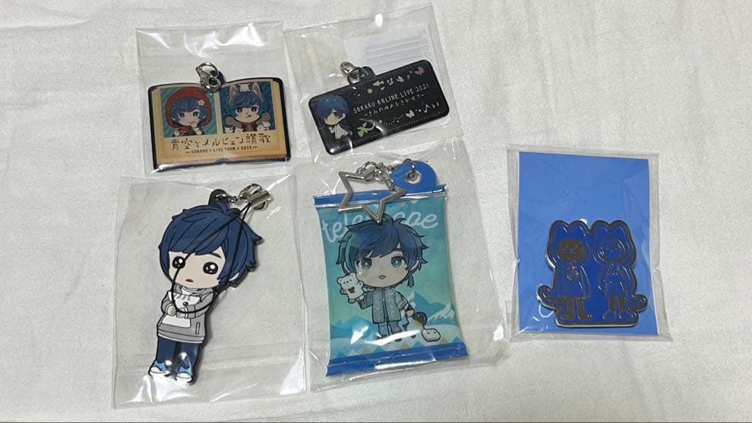 そらる まとめ売り