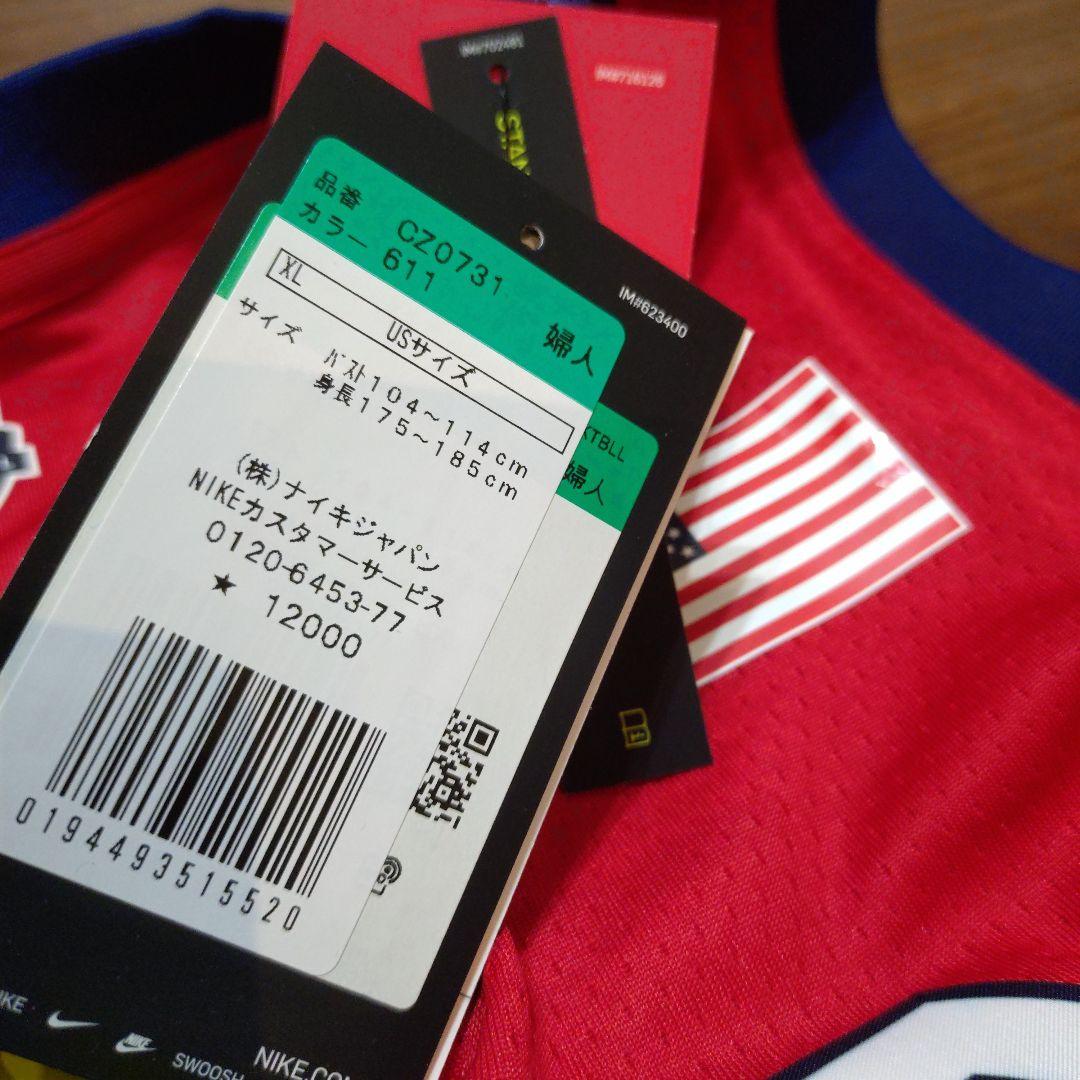 ウェア Nike USA GRINER Jersey